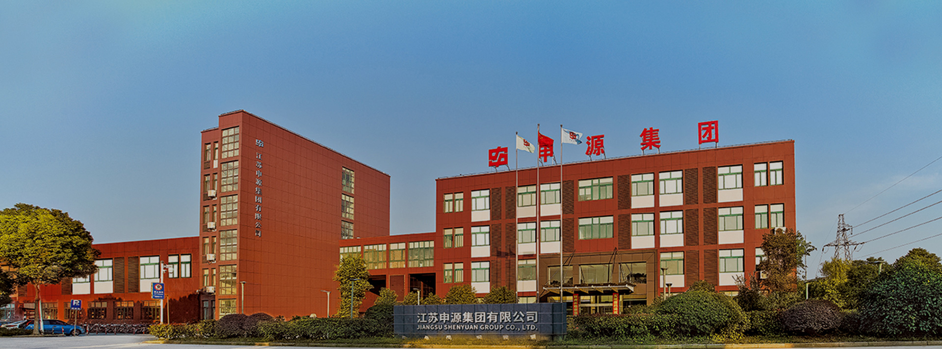1066vip威尼斯(中国)有限公司-官方网站