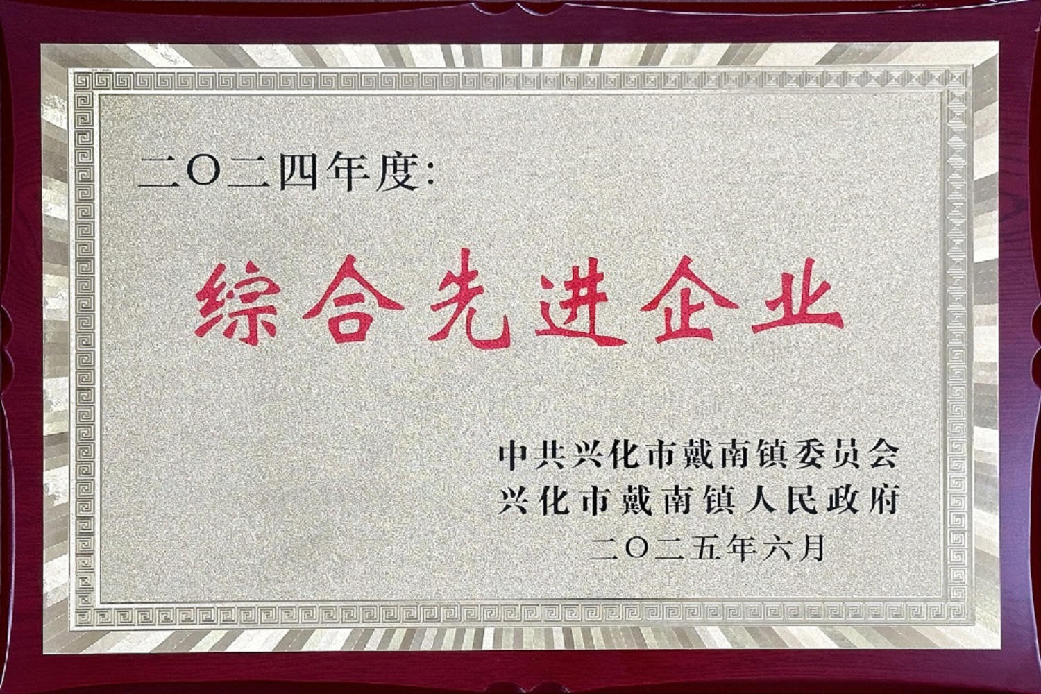 1066vip威尼斯(中国)有限公司-官方网站