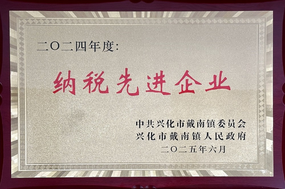 1066vip威尼斯(中国)有限公司-官方网站