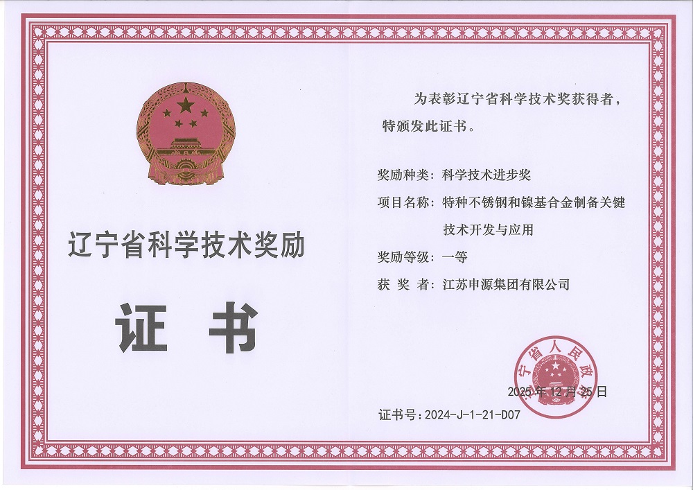 1066vip威尼斯(中国)有限公司-官方网站