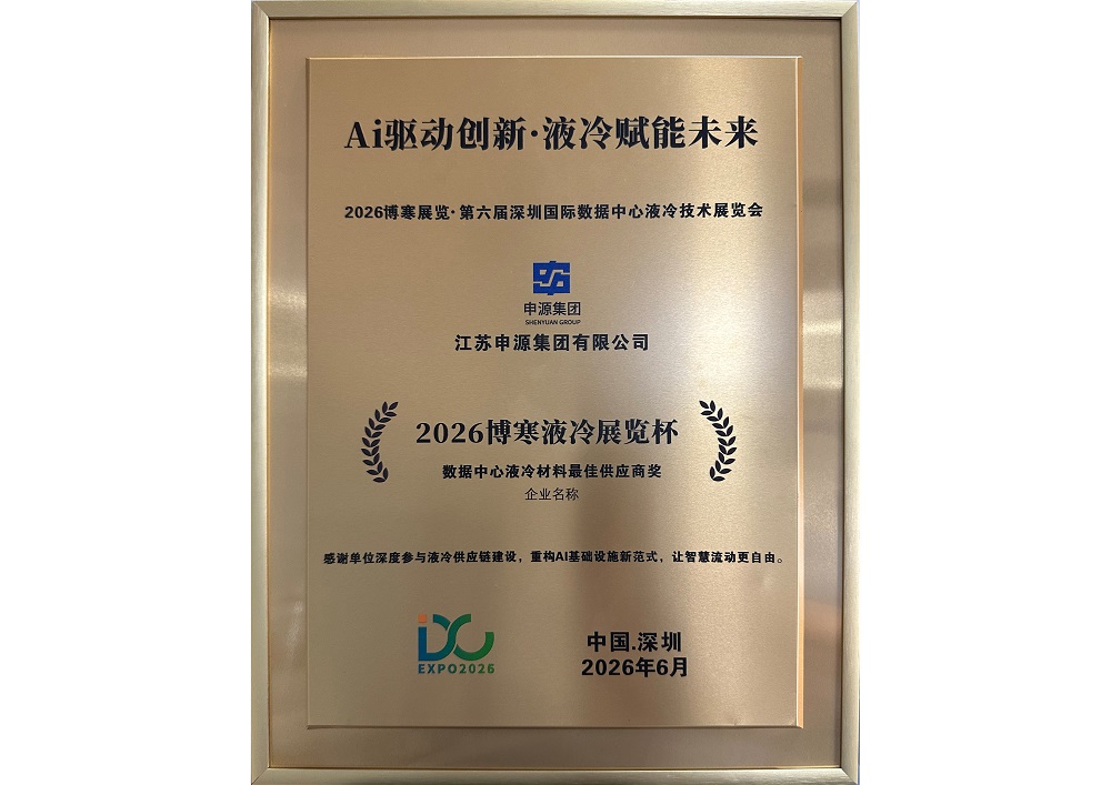 1066vip威尼斯(中国)有限公司-官方网站